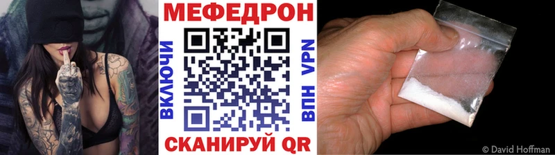 Что такое Камешково Альфа ПВП Канабис Cocaine Меф ГАШИШ