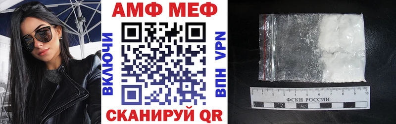 АМФЕТАМИН Розовый Камешково