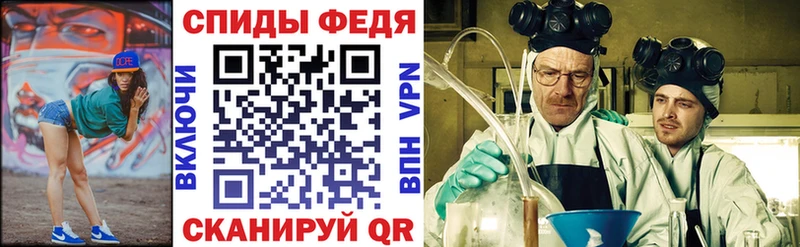 Амфетамин 97%  Камешково 