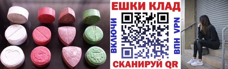 ЭКСТАЗИ DUBAI  маркетплейс телеграм  Камешково 