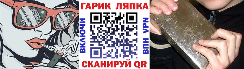 OMG как войти  Камешково  ГАШ ice o lator 