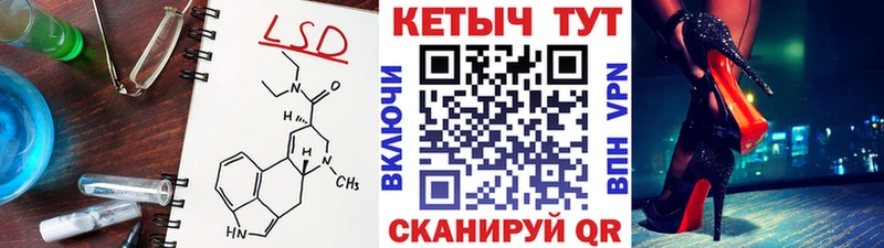 это состав  Камешково  КЕТАМИН VHQ 