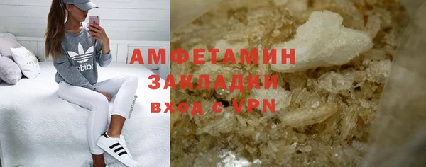 MDMA Premium VHQ Алексин