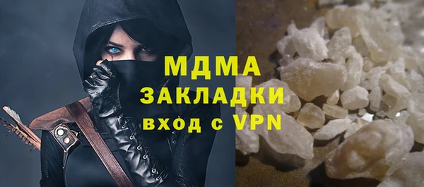 MDMA Premium VHQ Алексин