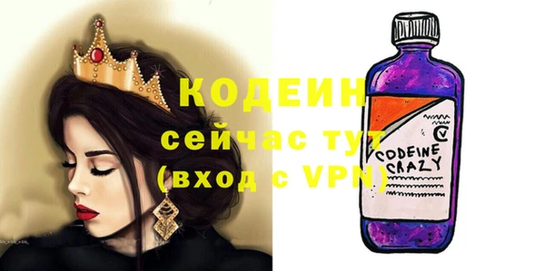 винт Михайловск