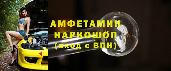 прущий лед Сосновый Бор