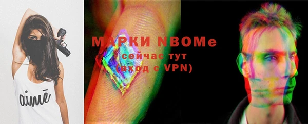прущие крисы Михайловка