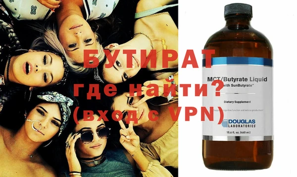 MDMA Premium VHQ Алексин