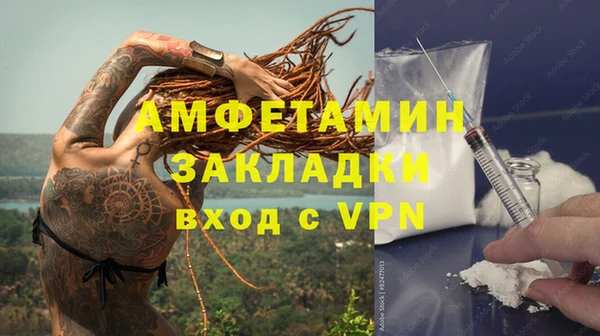 Альфа ПВП Алзамай