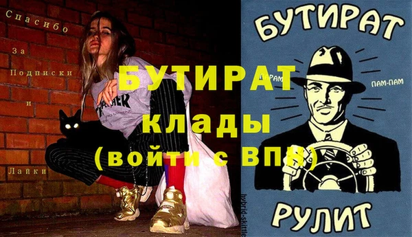 Альфа ПВП Алзамай