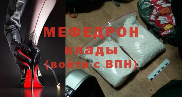 соль ск Сосновоборск