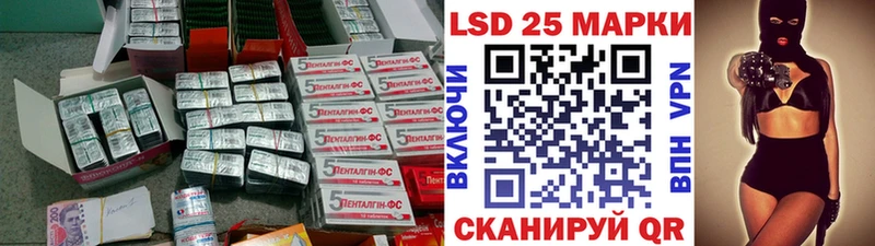 Лсд 25 экстази ecstasy  где можно купить   Камешково 