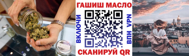 Дистиллят ТГК гашишное масло  где купить наркоту  Камешково 